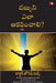 How To Attract Money by Dr Joseph Murphy