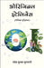 Original Intelligence by Ramesh Krishnani