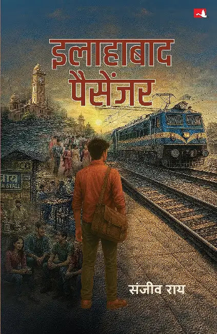 Allahabad Passenger by Sanjeev Rai