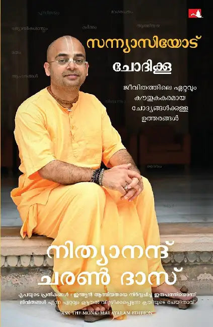 Ask The Monk: Answers To Life'S Most Intriguing Questions by Nityanand Charan Das