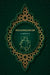 Mohammedanism by D. S. Margoliouth