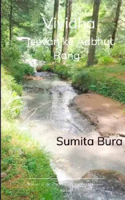 Vividha जीवन के अद्भुत रंग by Sumita Bura