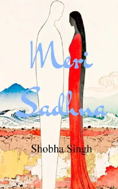 Meri Sadhna Bachpan ki Dehleez se Maa-Baap ke Aanchal tak by Shobha Singh