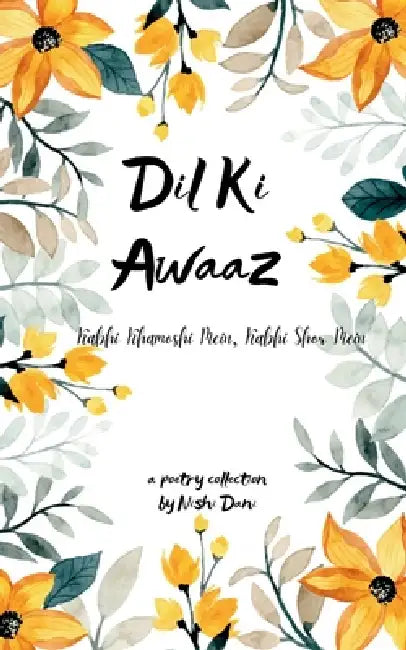 Dil ki Awaaz Kabhi Khamoshi Mein, Kabhi Shor Mein by Nishi Dani