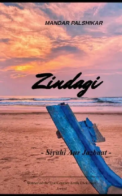 Zindagi - Siyahi aur Jazbaat - by Mandar Palshikar