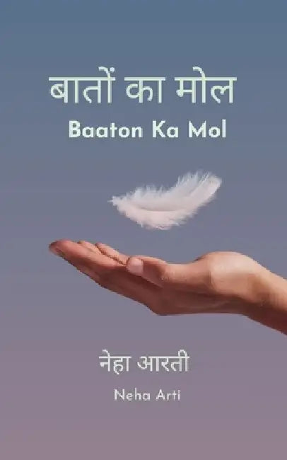 Baaton Ka Mol A Collection Of Hindi Poems by Neha Arti