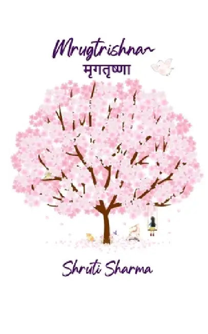 Mrugtrishna मृगतृष्णा The never ending thirst of life's quest! by Shruti Sharma