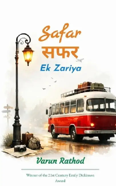 Safar सफर Ek Zariya by Varun Rathod