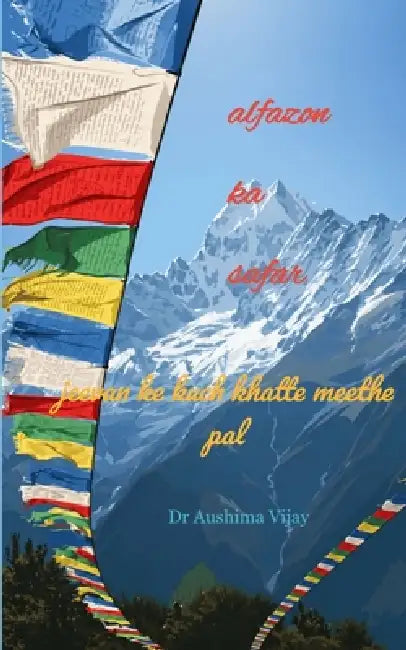 Alfazon ka safar Jeevan ke kuch khatte meethe pal by Dr Aushima Vijay