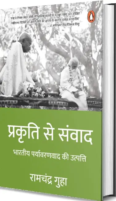 Speaking With Nature  Prakriti Se Samvad by Ramchandra Guha