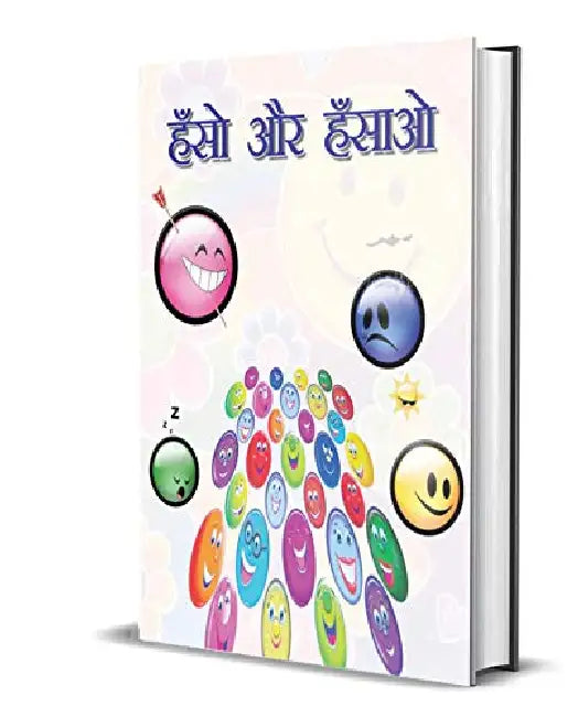 Hanso Aur Hansao by Raju Narayan