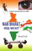 Wah Bharat by Nirmal Joshi