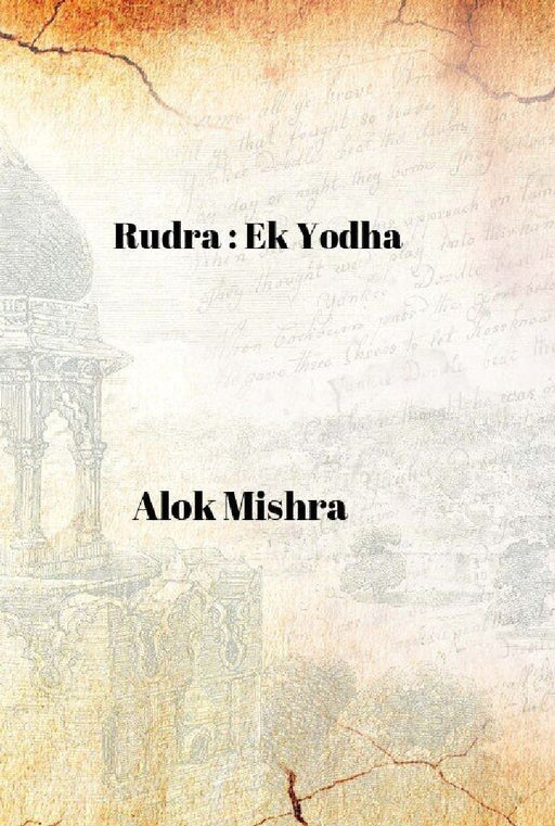 Rudra : Ek Yodha by Alok Mishra