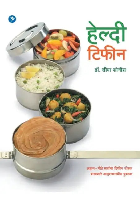 Healthy Tiffin (Revised Edition) by Seema Sonis