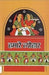 Humare Tyohaar by Dharmpal Shastri