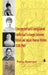 Unexpected and Unexplained Intellectual Exchanges between British and Indian Women Writers 1840-1940 by Purna Banerjee