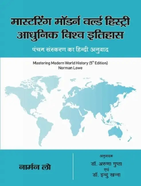 Mastering Modern World History by Norman Lowe