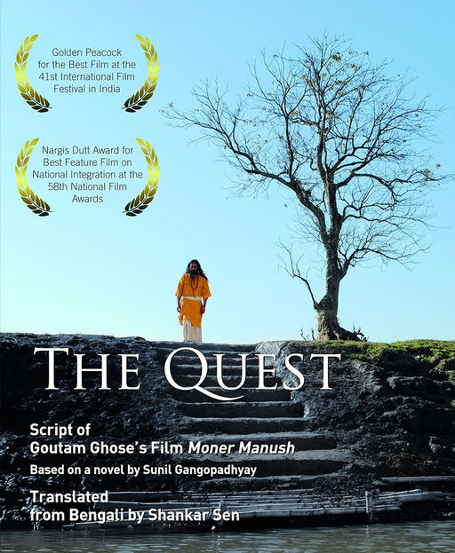 The Quest by Shankar Sen