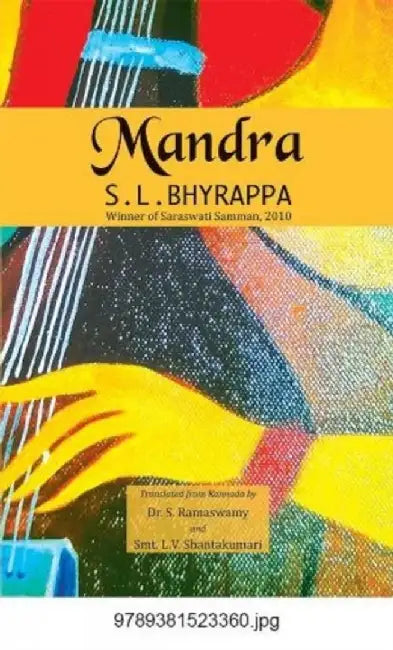 Mandra Hardcover by S.L. Bhyrappa