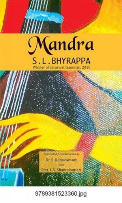 Mandra Hardcover by S.L. Bhyrappa