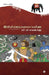 Marthandavarmma by C. V. Raman Pillai