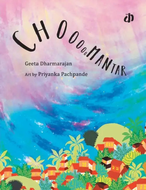 Choomantar by Geeta Dharmarajan