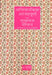 Adhikadhik Anandpurna Tatha Sukhmaya Jee by Sri M