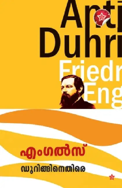 Duhringinethire by Friedrich Engels