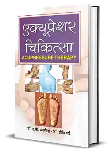 Acupressure Chikitsa by Dr. A.K. Saxena