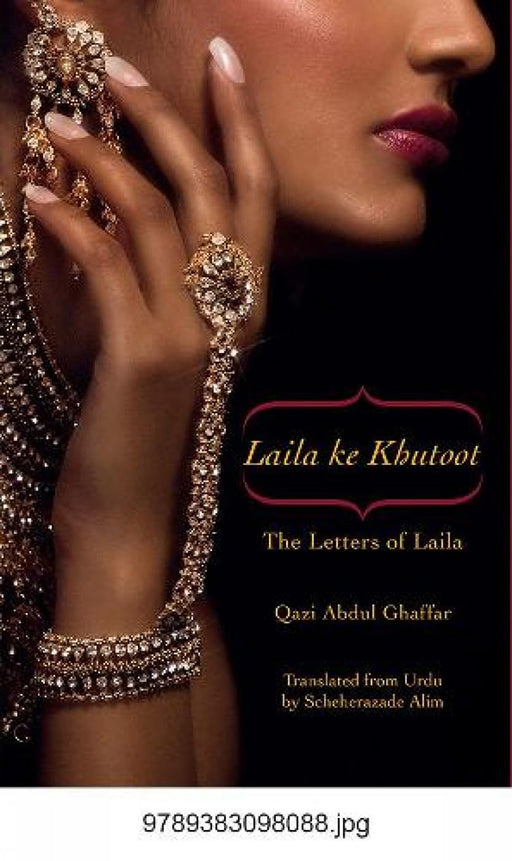 Laila Ke Khutoot: The Letters of Laila by Translated by Scheherazade