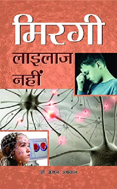 Mirgi Lailaj Nahin by Dr. J.L. Agarwal