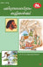 Charithrasasthram kuttikalkku by P. T. Bhaskarapanicker