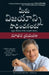 You Can Win by Shiv Khera