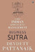 Business Sutra - Pb by Devdutt Pattanaik