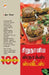 Sirudaniya Sweets & Snacks by Deepa Sekar