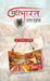 Mahabharat : Ek Darshan by Dr. Dinkar Joshi