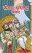 Sanjay-Dhritrashtra Samvad by Pramod Kumar Agrawal