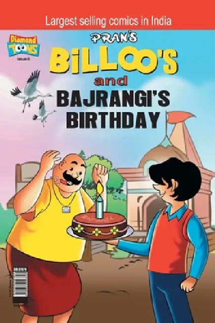 Billoo Bajrangi's Birthday by Pran's