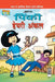 Pinki Hairy Uncle in Hindi by Pran's