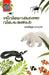 Jeevilokathe visheshangal by Jeevilokathe Visheshangal