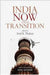India Now And In Transition by Thakur, Atul K
