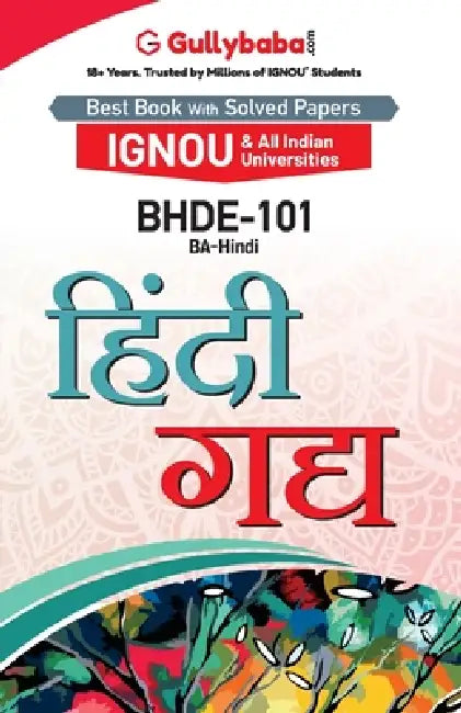 Bhde-101 हिंदी गद्य by Gullybaba Com Panel
