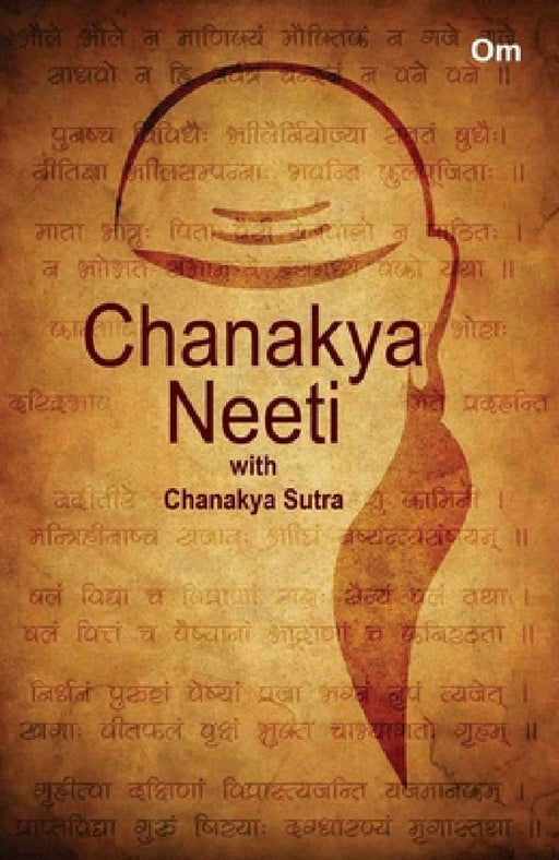Chanakya Neeti  by Chanakya