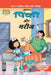 Pinki And The Patient in Hindi by Pran's