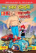 Chacha Chaudhary and Mahabali Robot in Bengali by Pran