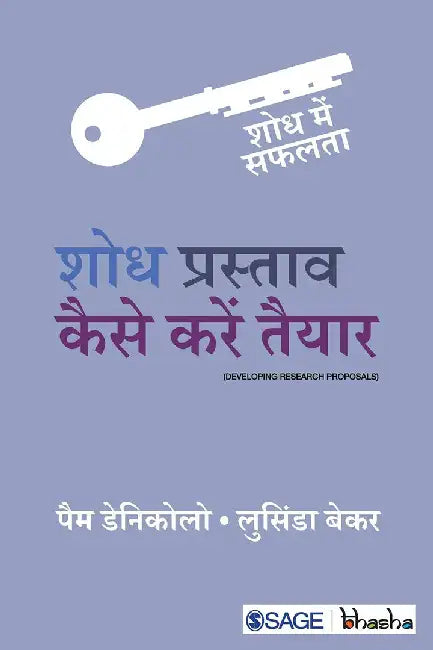 Shodh Prastav Kaise Karen Taiyar by Lucinda Becker, Pam Denicolo