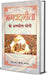 Bhagvadgita Ke Anmol Moti by G.K. Varshney