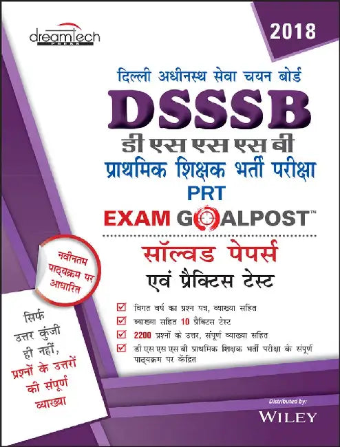DSSSB PRT Exam Goalpost Solved Papers and Practice Test, in Hindi by DT Editorial Services