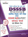 DSSSB PRT Exam Goalpost Solved Papers and Practice Test, in Hindi by DT Editorial Services