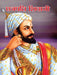 Chhatrapati Shivaji by Kapil
